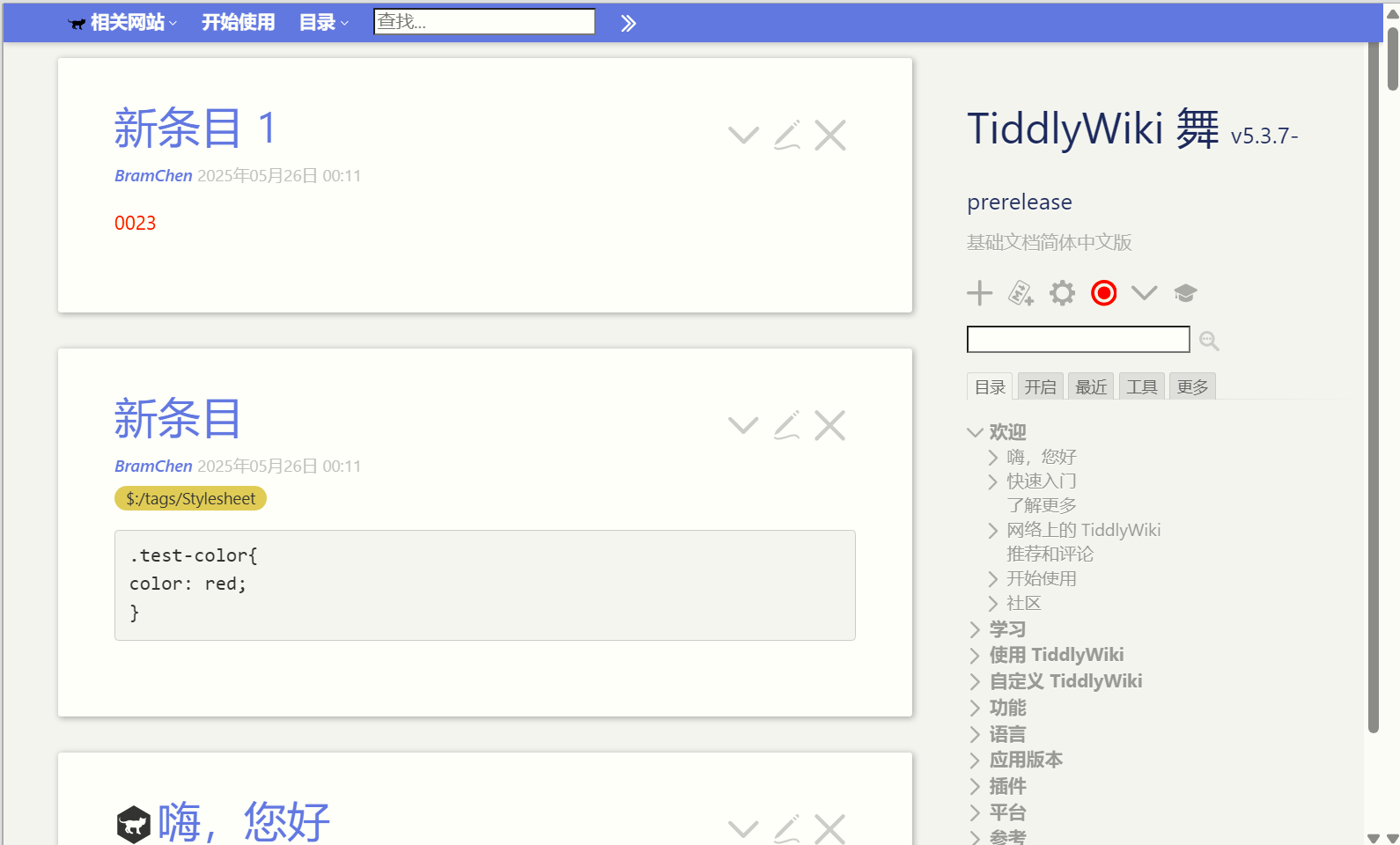 63df9a20-bd18-4262-bebe-d172066e502e-image.png
